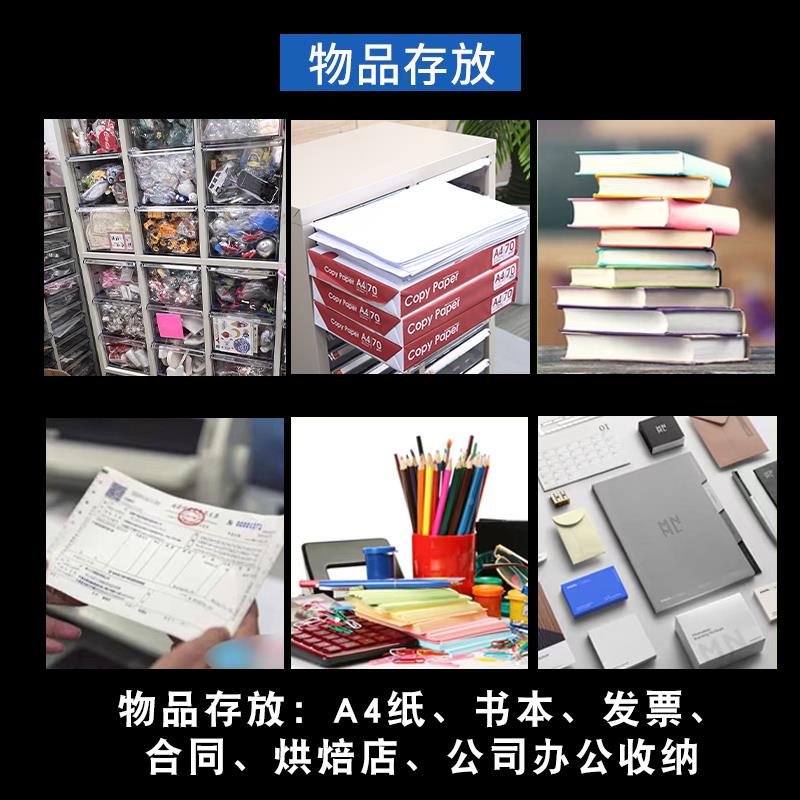 室/多办公铁样皮文件柜抽屉式收纳票据料柜储物柜密集柜留柜资档