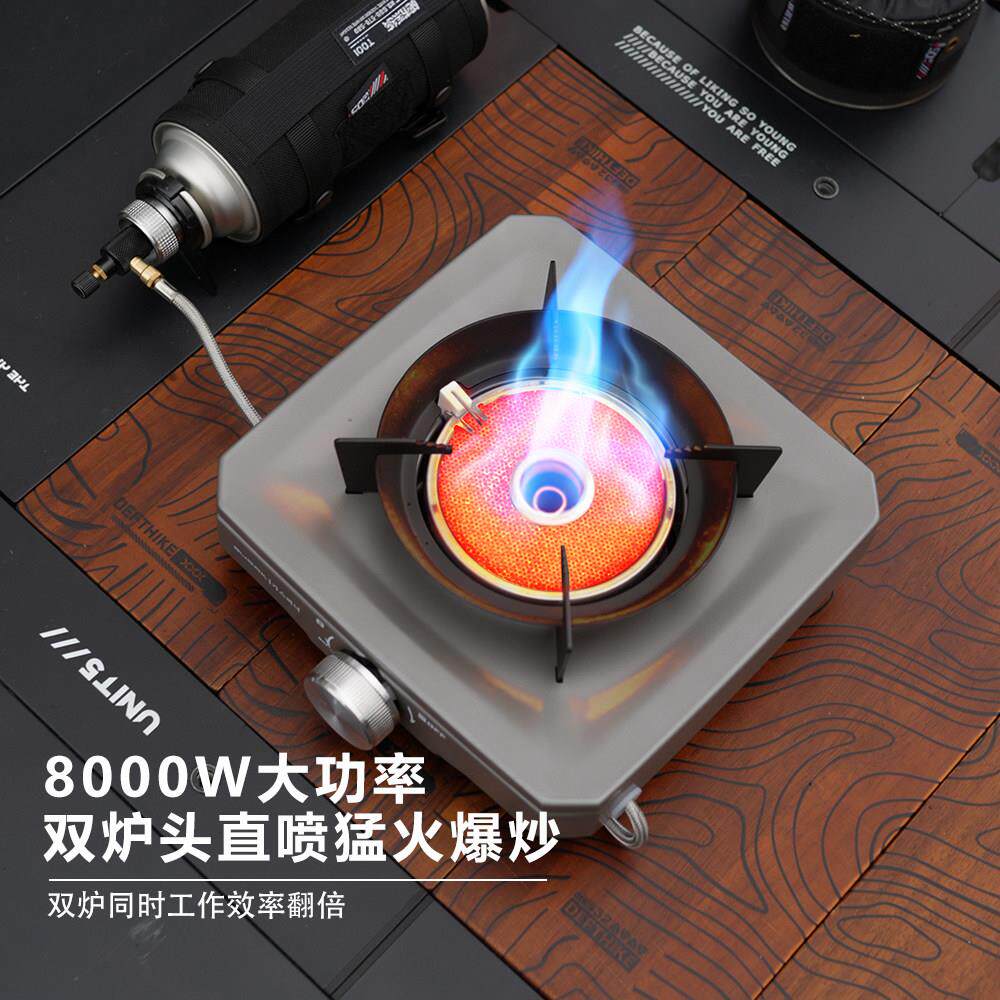 BUERK布比克分体红外卡式炉户外便携燃气火锅煮茶炉子露营炊具