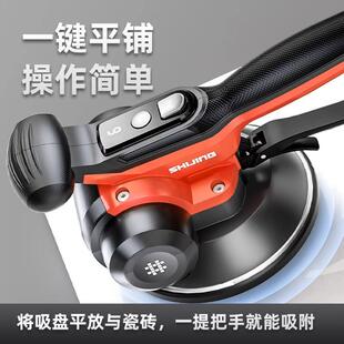 石井瓷砖平铺机振动器大功率新款震动铺平器贴砖机平铺机十大品牌