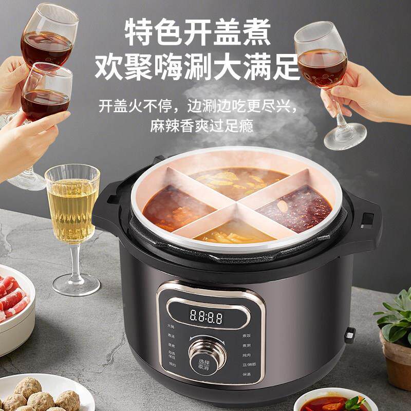 韩四格电力锅火家用多HP-10压功能智能新款双胆一锅锅派四用高压