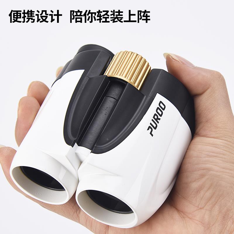 普徕0x2童5反pr1025保罗望远镜1双筒高倍高清儿演唱会1剧院0倍手