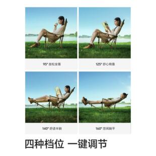 探险者户外折叠椅子躺椅便携月亮椅露营沙滩午睡钓鱼午休椅装备凳