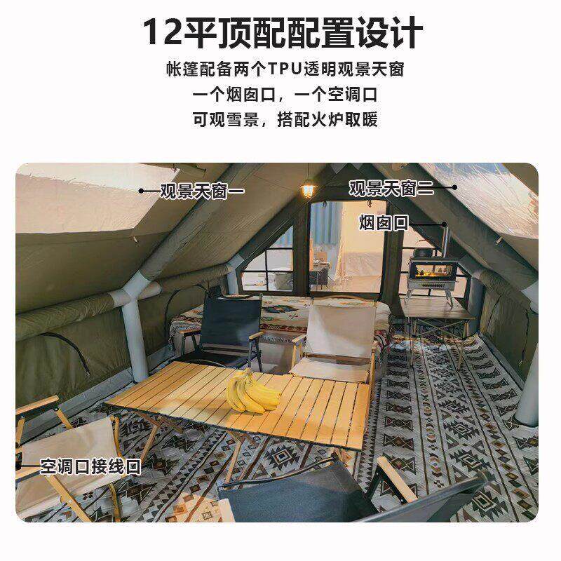 冬季户外棉布露营自动充气帐篷野营便携搭建防大雨遮阳透气帐篷
