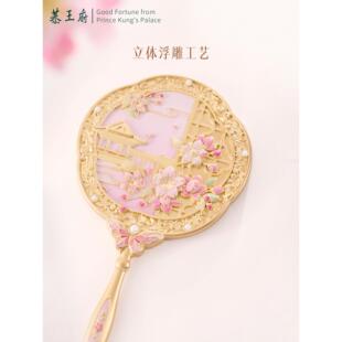 恭王府文创海棠花影手柄镜随身古风化妆镜子女生日七夕送女友礼物