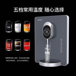 开器速热 沃WM 22B非萌新款 管线机家用壁式 厨房净水侣器伴即热挂式