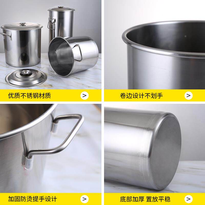奶不锈钢高锅炉带盖子珍珠奶茶桶汤煮锅加厚加大商锅用茶店电磁专