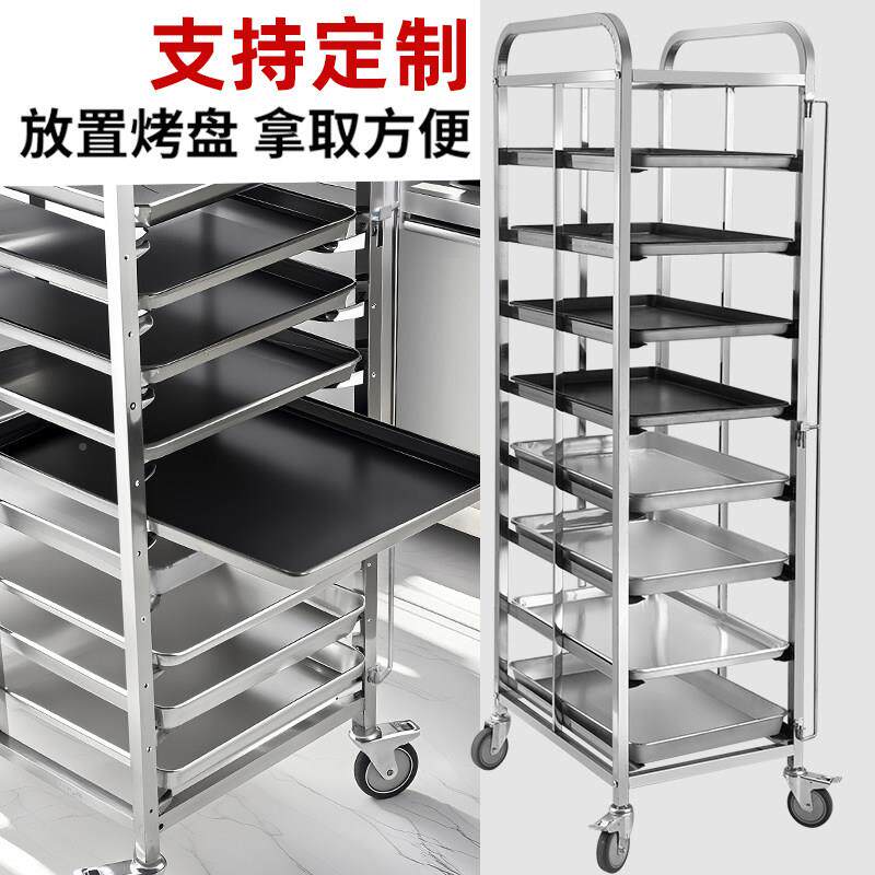 不饼锈钢烤箱盘架子车商金用多层盘架铝合烘焙蛋糕面包托盘烤架子
