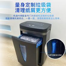 碎纸机9210商用办公家用6a0分钟双入口碎碎光盘碎书钉 小型大功率