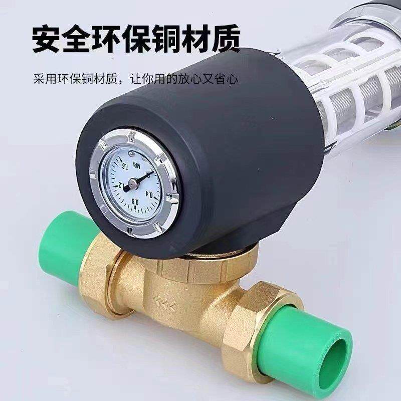 德国全屋自来水前置过滤器家用万向自清洗反冲洗大流量纯铜净水器