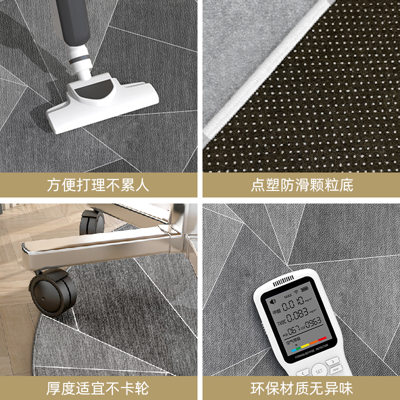 轻奢圆形转椅地垫耐脏办公室地毯餐桌书房沙发凳下卧室圆型垫子