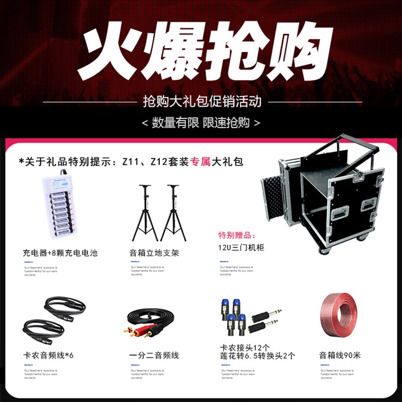 舞台音响套装户外大型婚庆主持演出全套设备大功率双15寸音箱