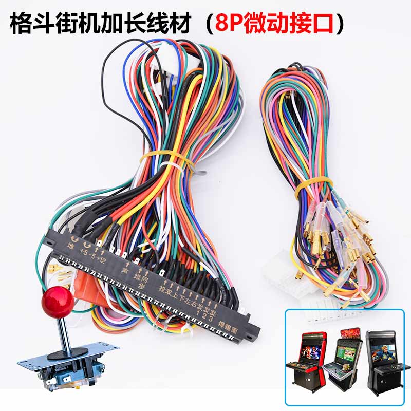 月光宝盒游戏机主板格斗街机投币液晶双人对打拳皇97按键配件线材