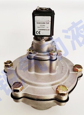 电磁脉冲阀 除尘阀膜片 JISI32 JISI40S 1.5寸膜片维修包