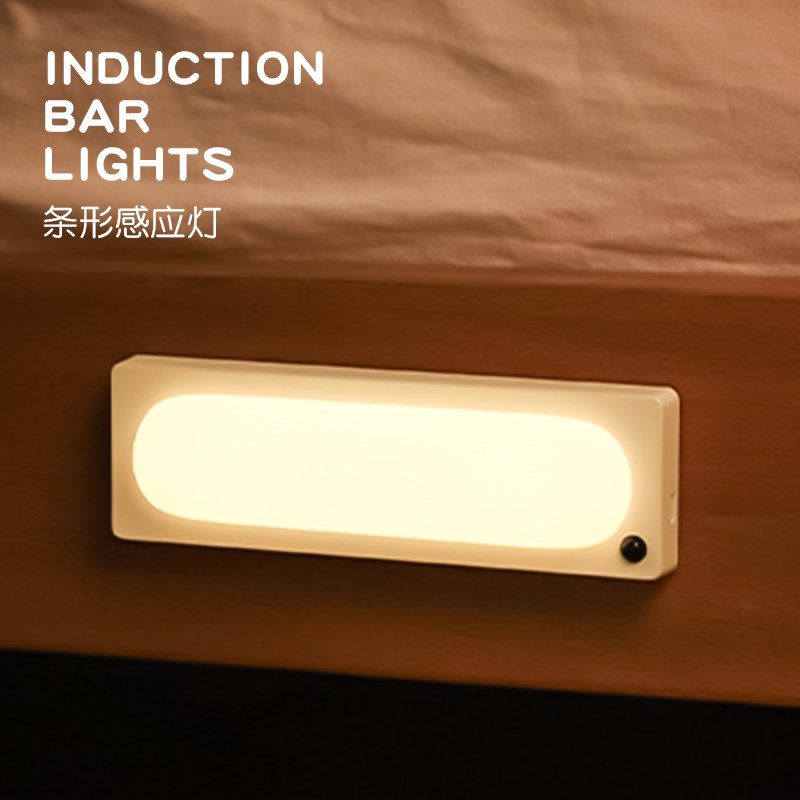 小夜灯宿舍卧室床头伴睡台灯usb充电感应led磁吸灯护眼氛围睡眠灯