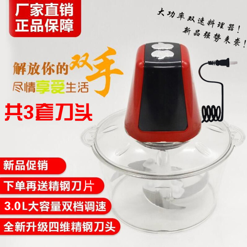电动大容量绞菜机饺子馅碎肉机器家用手动搅陷饺商用多功能切菜器