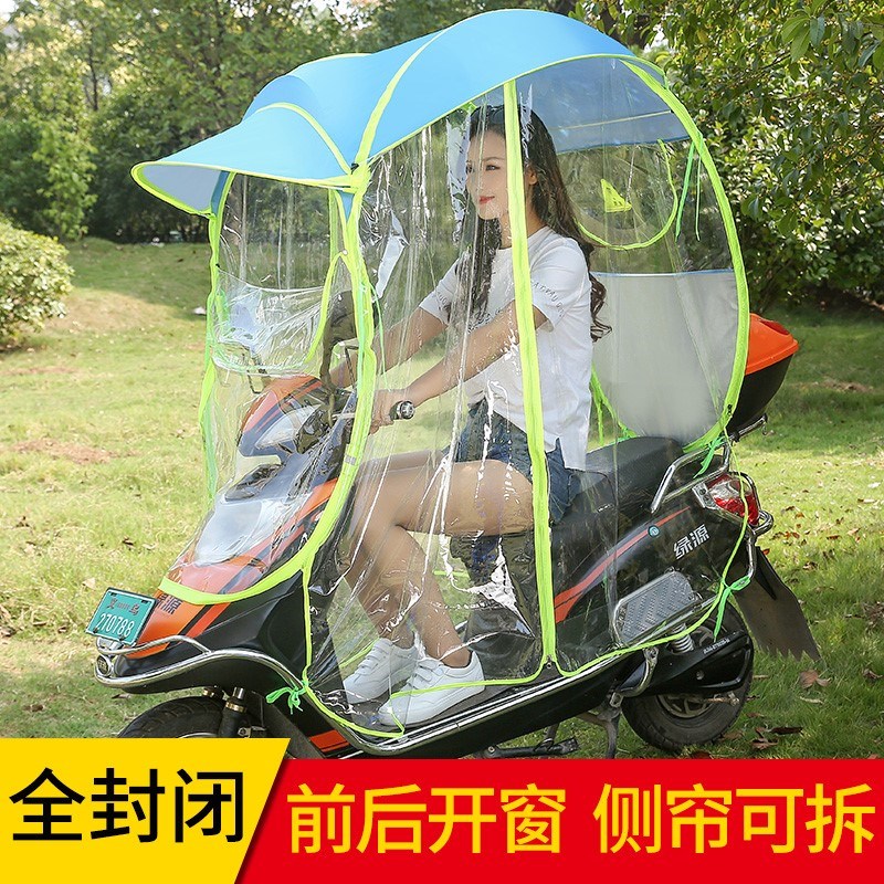 太阳蓬摩托自行车罩踏板电动车雨伞遮阳伞前面折叠式挡雨棚小型通