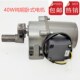 2023新款 40W 通用儿童投币电动摇摇车配件减速电机马达25W 36W