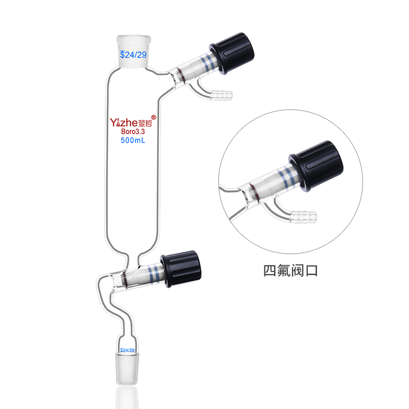 加液漏斗具真空阀双四氟活塞高硼硅加液漏斗标准磨口玻璃器皿
