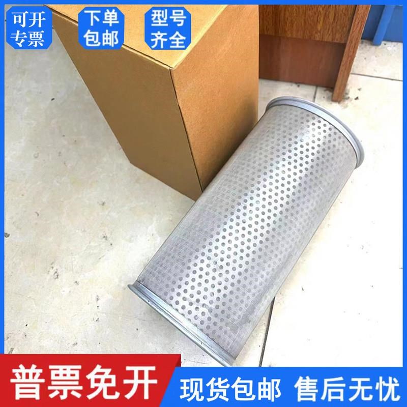 机床切削液风机空压机烘干机设备进气入口空气粗过滤网不锈钢滤芯