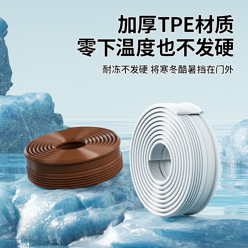 门缝密封条门底门窗房间门自粘缝隙填补条卧室门下隔音超静音胶条