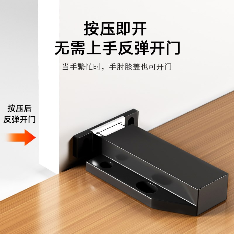 柜门反弹器强力强磁衣柜橱柜门隐形碰珠抽屉弹力关门按压式回弹器