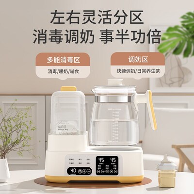 奶瓶消毒器烘干二合一加热母乳暖奶器全玻璃恒温水壶婴儿