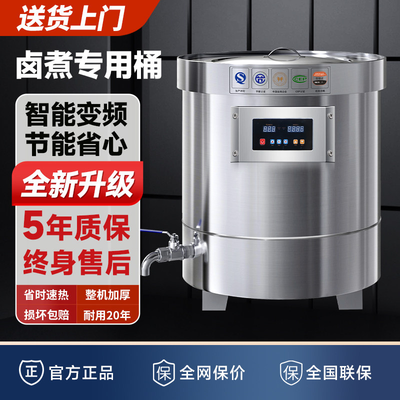 卤煮304不锈钢桶卤肉桶电热卤味熬骨头煮牛羊肉大容量燃气节能桶,厨房/烹饪用具,汤锅/汤桶/卤肉桶,淘宝优惠券,粉丝福利购,淘宝优惠卷