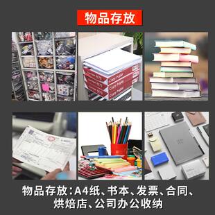 文件柜抽屉式A4纸票据多层分类箱档案柜合同资料架烘焙收纳样品柜