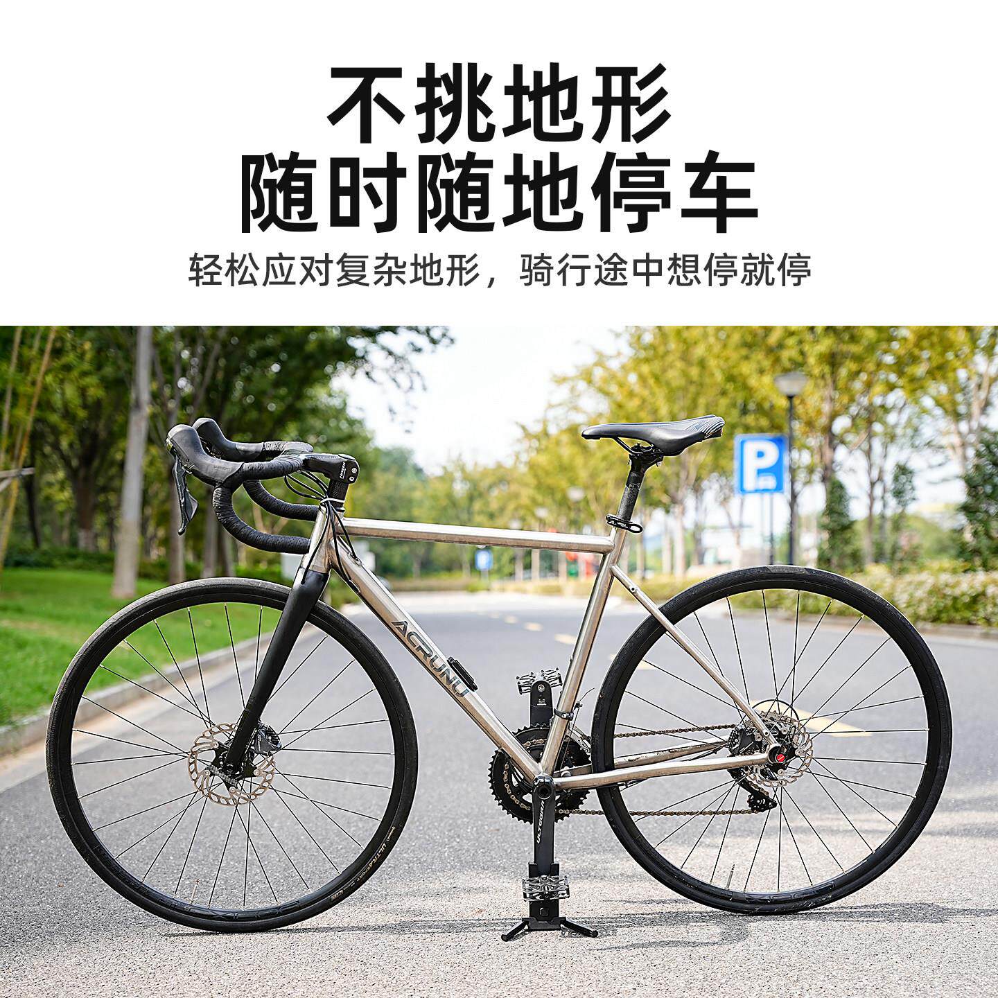 自行车便携式停车架山地公路车脚撑支架曲柄边撑脚架单车梯子支撑