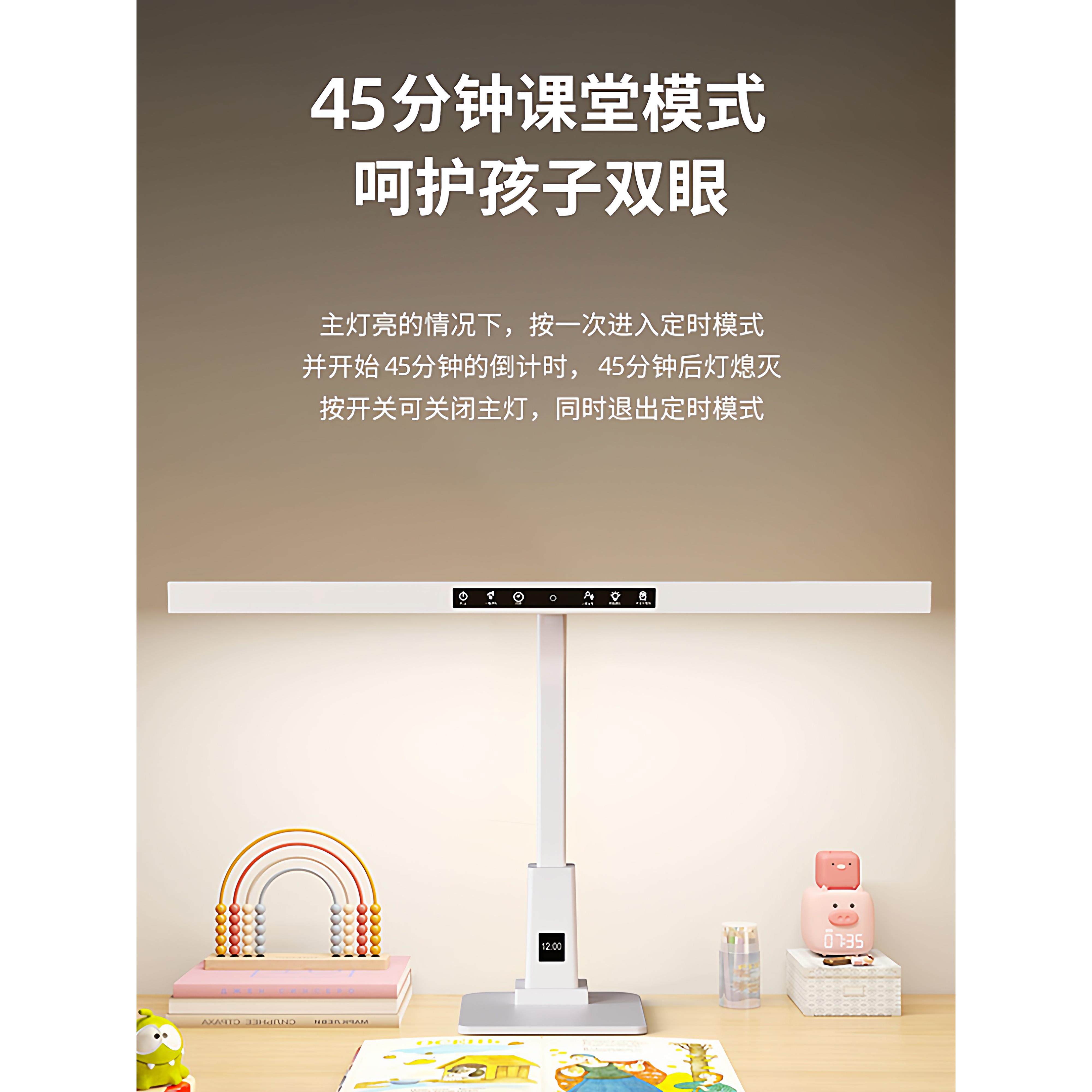 台灯护眼学习专用小学生初中生阅读儿童书桌全光谱2025新款多功能