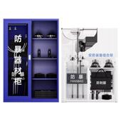 防暴器材柜学校物业安保八件套钢叉盾牌安全帽防暴器材架安保器材