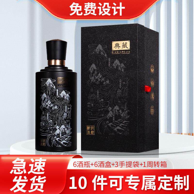 高档白酒包装盒定制空酒瓶子一斤装玻璃酒瓶酒盒原浆酒盒私人订制