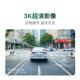 盯盯拍Z30行车记录仪3K超高清夜视2025新款 汽车24H停车监控免走线