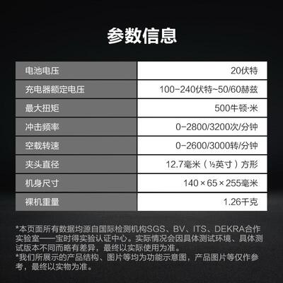 威克士WU289电动起子锂电大扭力扳手气动扳手锂电汽修架子工手机