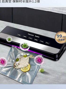 飞禾莱.FKJ真空封口机小型家用食品包装自动抽真空塑封压缩保鲜器