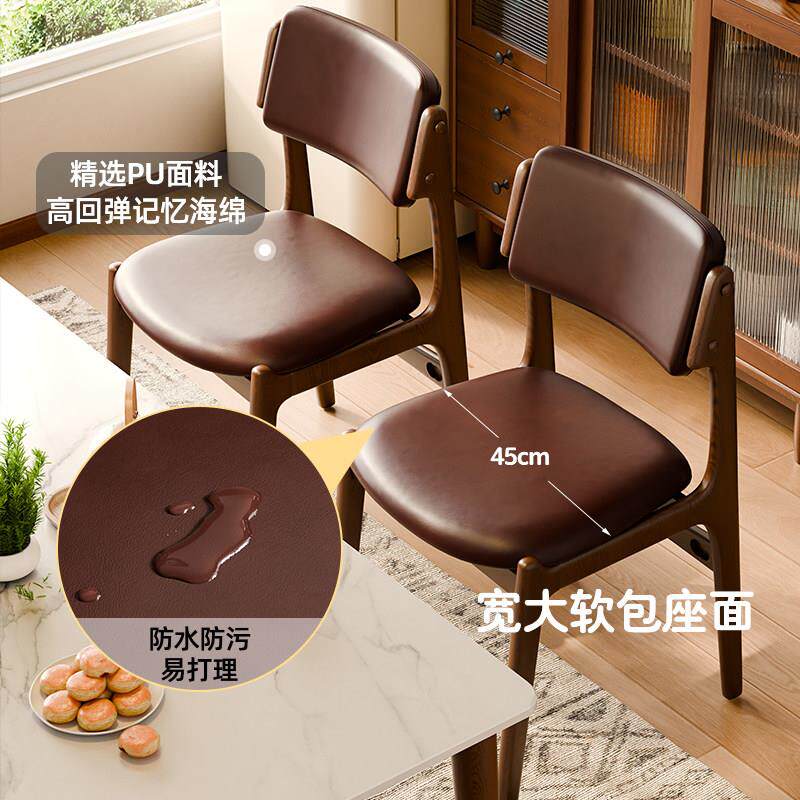 北欧实木餐椅家用靠背椅轻奢高级感软包2025新款餐桌饭厅凳子椅子