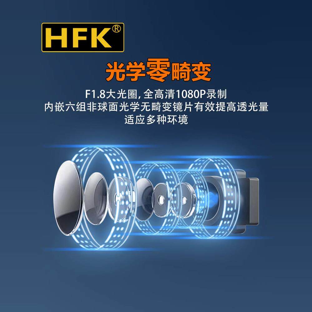 HFK HM501摩托车专用行车记录仪机车骑行高清防水前后双镜头户外