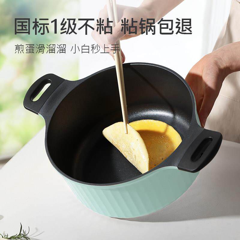 卡罗特汤锅不粘锅家用炖锅奶锅蒸煮一体煎炒锅电磁炉燃气灶泡面锅