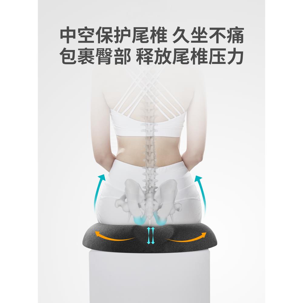 尾骨骨骨专折尾椎受伤用骶垫保尾椎骨减压坐垫护圈空心久坐屁股疼