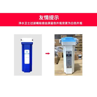 汉斯尔直饮净水器水卫士前置过滤桶希【净内/汉斯含1支PP棉滤芯】