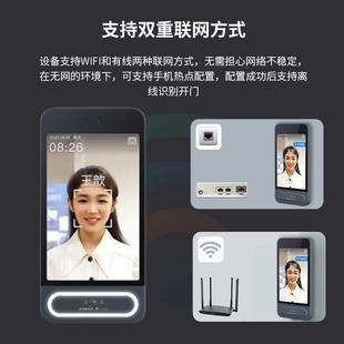 魔点MY3双机重联网人脸识别门禁钉钉办公外室员工刷打卡刷脸智能