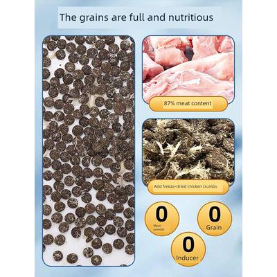 若熙萌宠 DCVET那非普猫粮低温烘焙低敏配方鲜肉冻干全价无谷猫粮