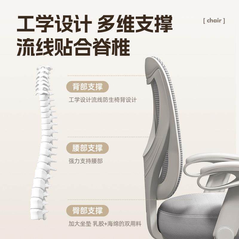 电竞电脑办公久坐不累卧室写字专用书桌椅子儿童学习椅靠背座转椅