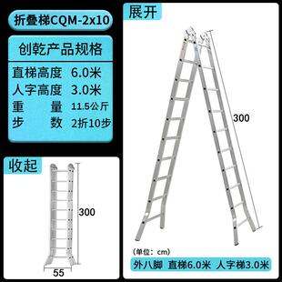 多功能工程折叠梯子便字铝携合金直梯用WLF人梯伸家缩梯室外楼梯