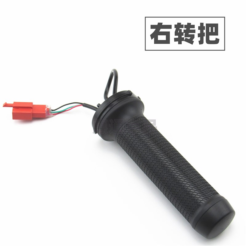 适用于绿源电动车左鼓刹右碟刹组合开关油门调速转把手蝶刹车上泵