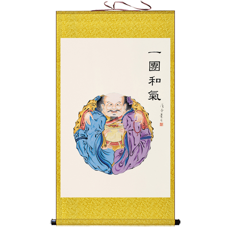 高清一团和气挂画书房办公室中式丝绸画儒释道人物画像装饰卷轴画