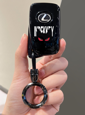 适用雷克萨斯rx300钥匙套lx570车es250壳ux260h包nx400h扣nx300h