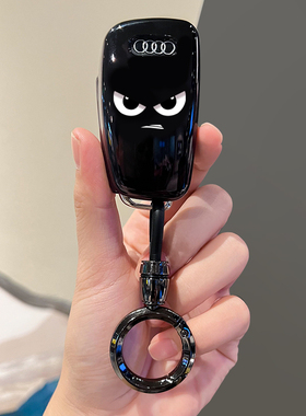 专用奥迪q3钥匙套a3折叠q2l车25款a4l新a6l男q5l女士a3l壳tt扣q7