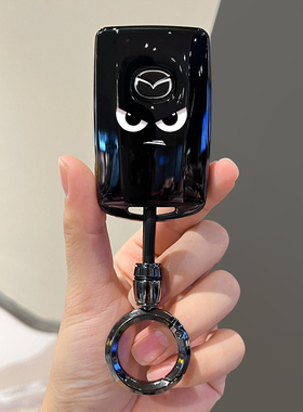 马自达3昂克赛拉钥匙套cx5车cx4阿特兹cx30次世代cx50壳包扣25款