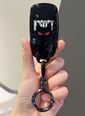 奇瑞瑞虎8pro钥匙套978plus艾瑞泽8/5探索06风云a8七八九汽车壳扣